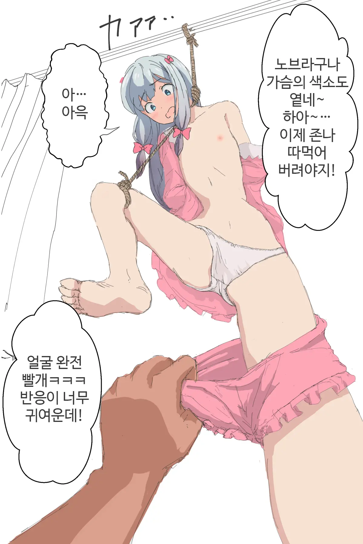 Shikan Play | 시간 플레이